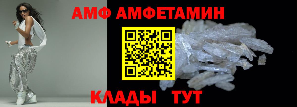 Амфетамин 97% Екатеринбург