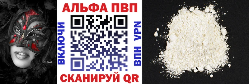 ссылка на мегу ССЫЛКА  Екатеринбург  Alfa_PVP Соль 
