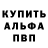 АМФЕТАМИН 97% Feltor
