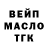 БУТИРАТ GHB ClliRiK