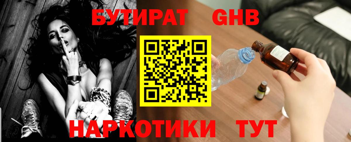 ТГК Екатеринбург