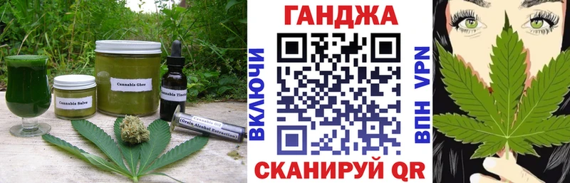 Печенье с ТГК марихуана  Екатеринбург 
