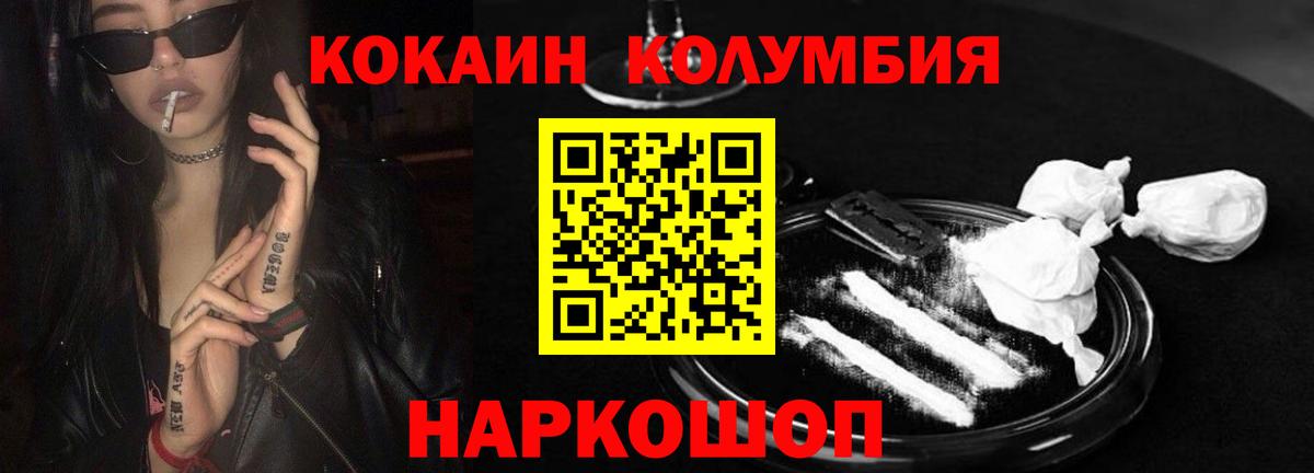 LSD-25  Екатеринбург  МДМА  ГАШ  Меф МЯУ МЯУ   Альфа ПВП СК кристаллы  COCAIN 