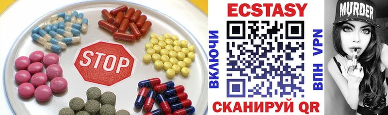 это состав  Екатеринбург  Экстази 99% 