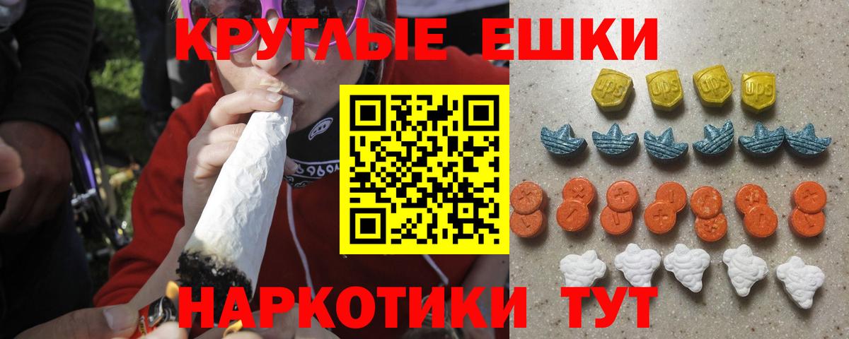 нарко площадка как зайти  Ecstasy  Екатеринбург  Ecstasy таблы 