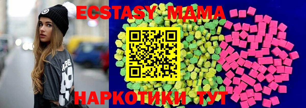 Ecstasy 300 mg  Ecstasy TESLA  ЭКСТАЗИ  Екатеринбург  Вход с VPN 