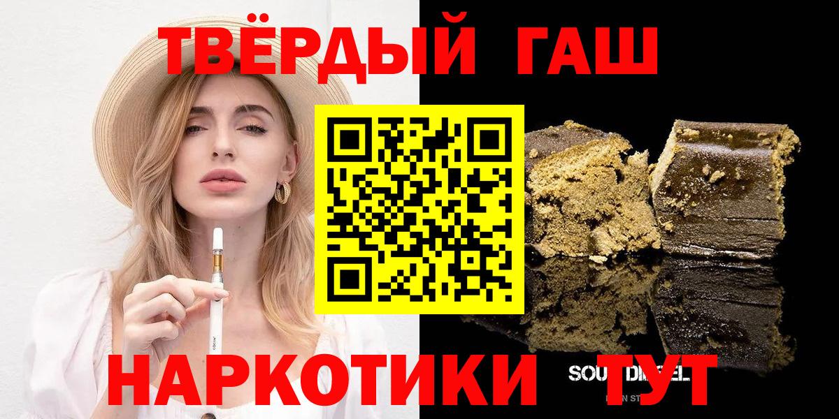 ГАШИШ Изолятор Екатеринбург