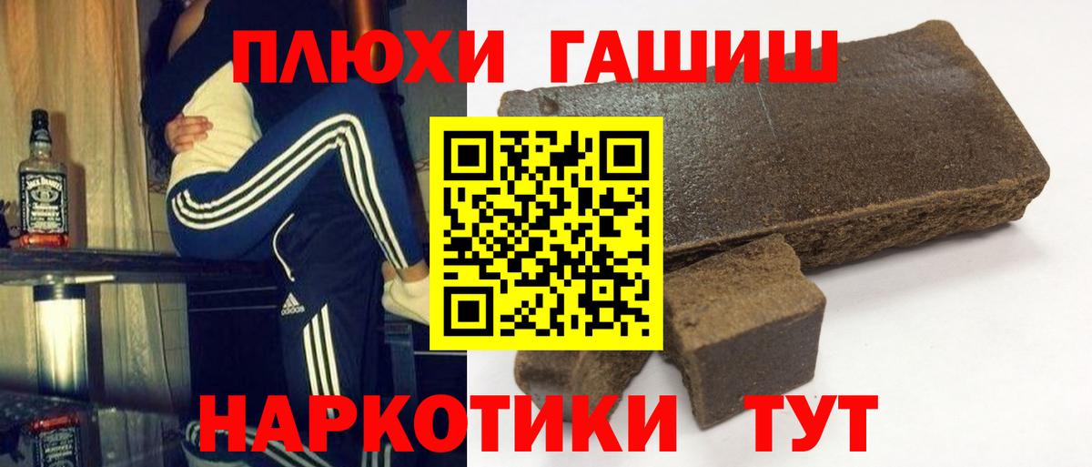 Гашиш  Гашиш убойный  Вход с VPN  Екатеринбург  Гашиш Premium 