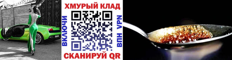 купить  сайты  Екатеринбург  Героин афганец 