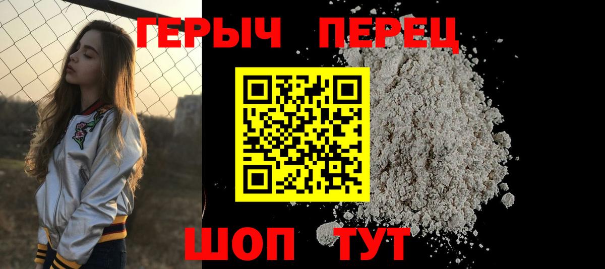 ГЕРОИН Афган  Екатеринбург 