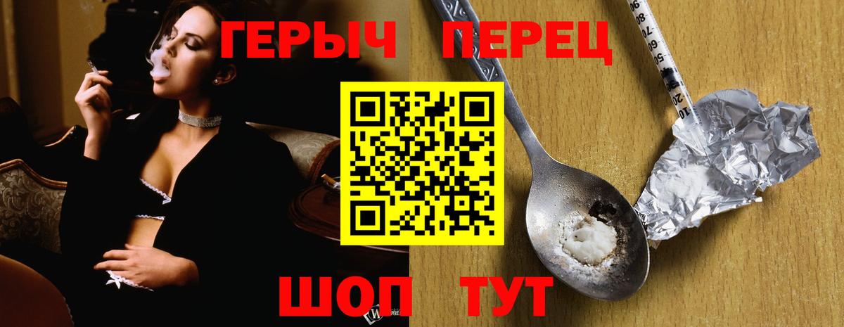 Екатеринбург  Героин Афган  Вход с VPN 