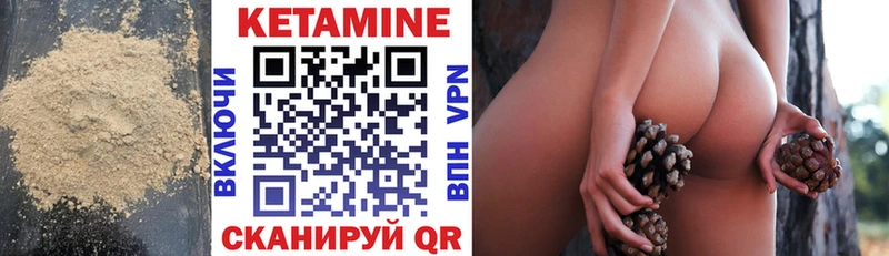 КЕТАМИН ketamine  цены   Екатеринбург 