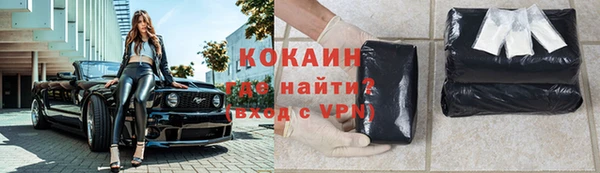 прущая мука Лихославль