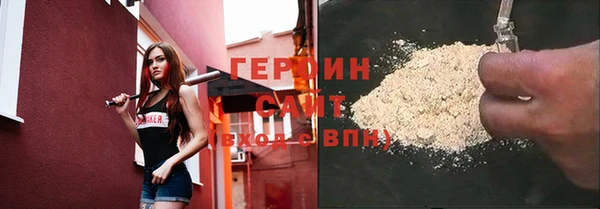 бутират Новочеркасск