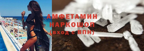 сатива Лиски