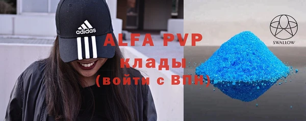 прущая мука Лихославль