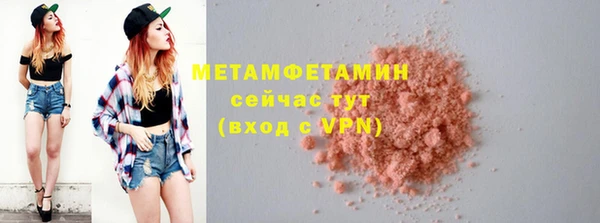 сатива Лиски