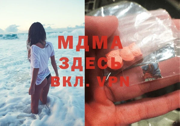 сатива Лиски