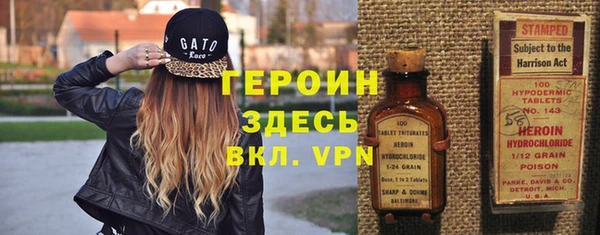 сатива Лиски