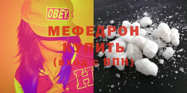 сатива Лиски
