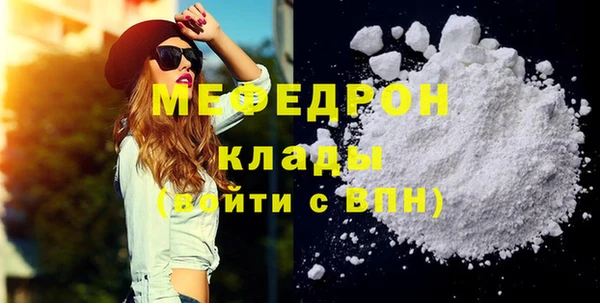 сатива Лиски