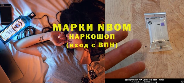 бошки Волгодонск