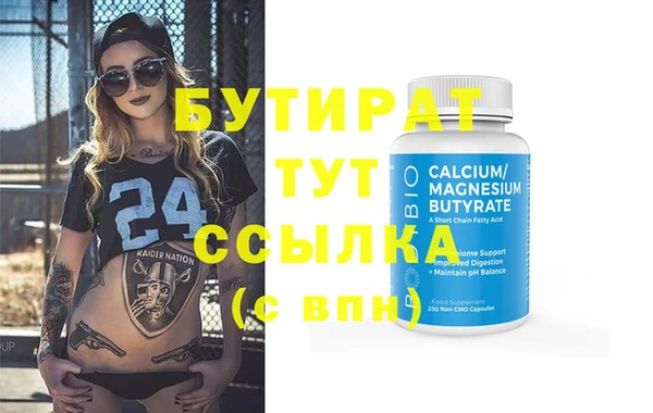 прущая мука Лихославль