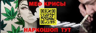 каннабис Бийск