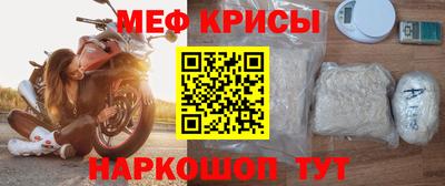 кокаин премиум Бийск