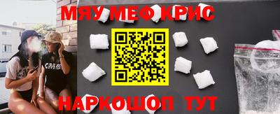 кокаин премиум Бийск