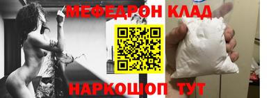 ALPHA PVP Балаково