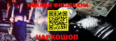 гашишное масло Балахна