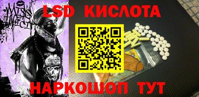 кокаин премиум Бийск