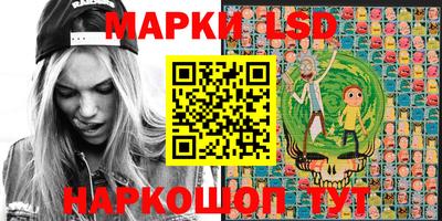 гашишное масло Балахна