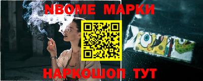 гашишное масло Балахна