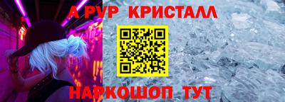 гашишное масло Балахна