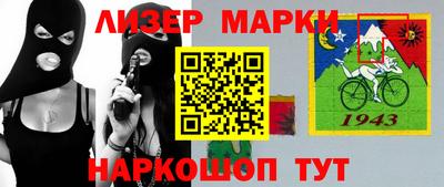 гашишное масло Балахна