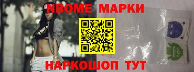 каннабис Бийск