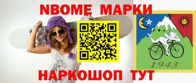 кокаин премиум Бийск