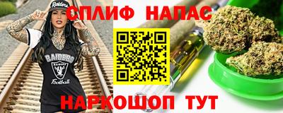 ALPHA PVP Балаково