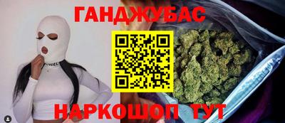 кокаин премиум Бийск