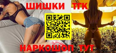 кокаин премиум Бийск