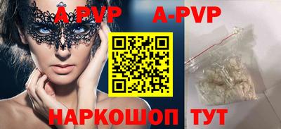 кокаин премиум Бийск