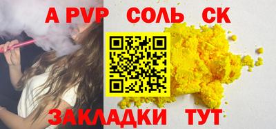 кокаин премиум Бийск