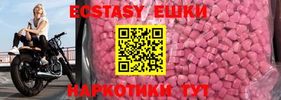 кокаин премиум Бийск
