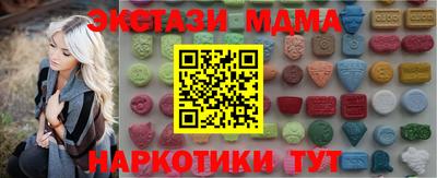 кокаин премиум Бийск