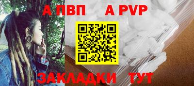 кокаин премиум Бийск