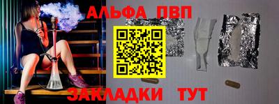 кокаин премиум Бийск