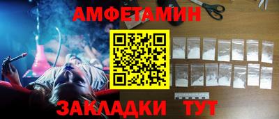 кристаллы Балашиха