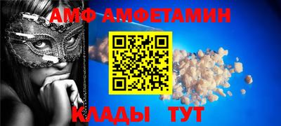 кокаин премиум Бийск